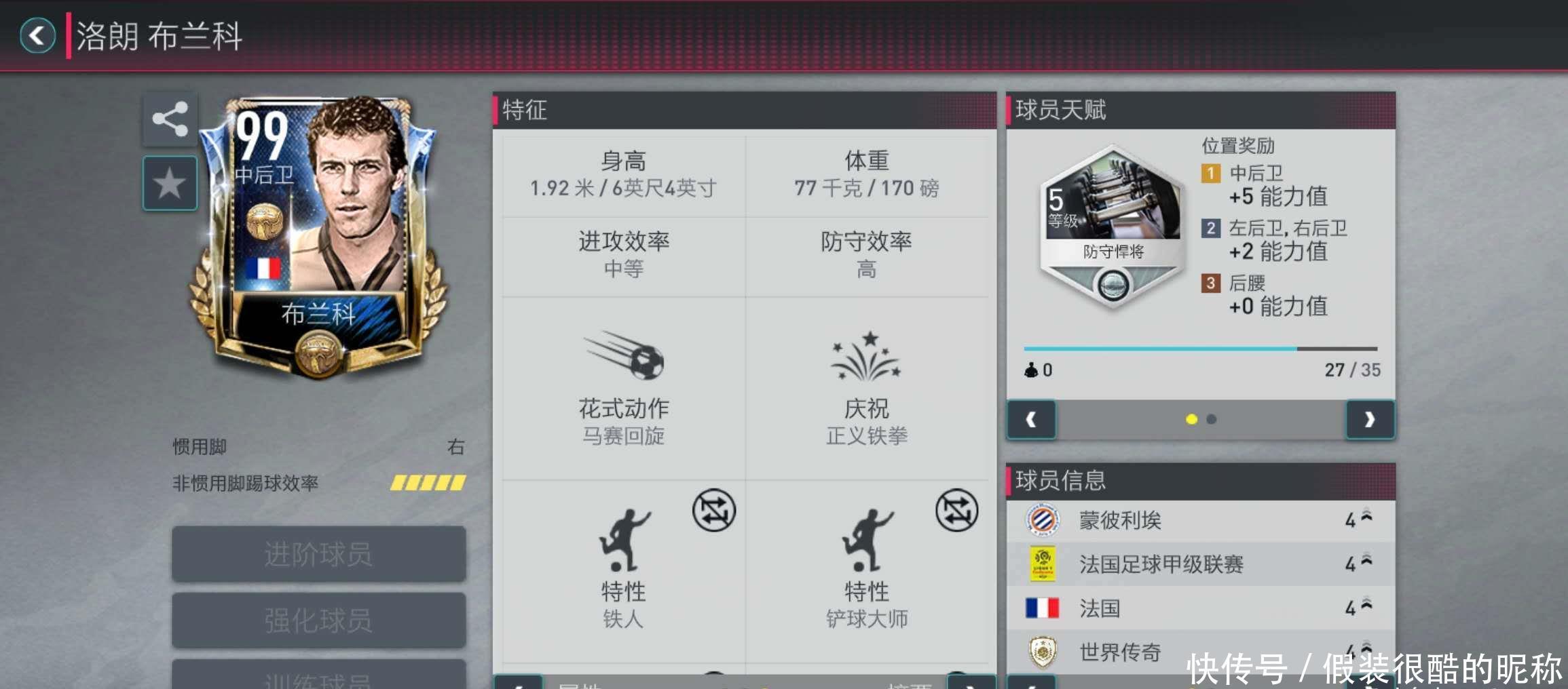 而为国内联