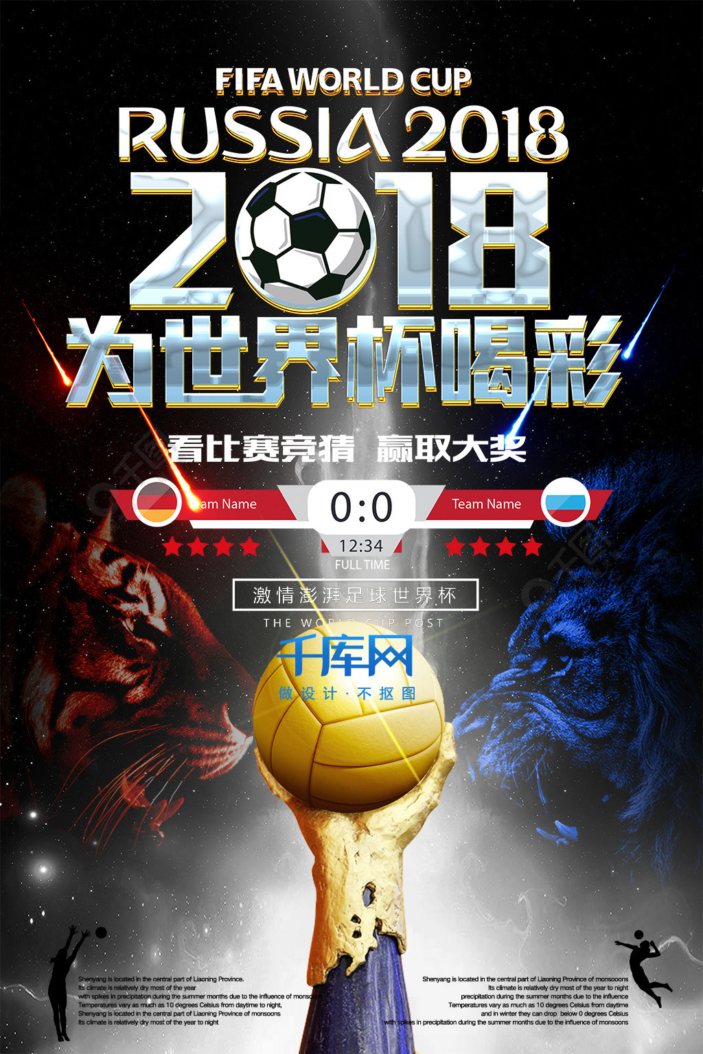 哈登刷屏
