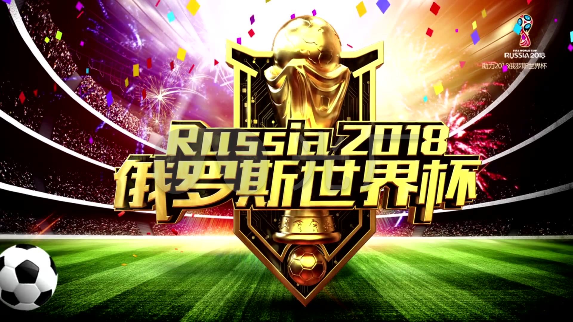 和坚韧的