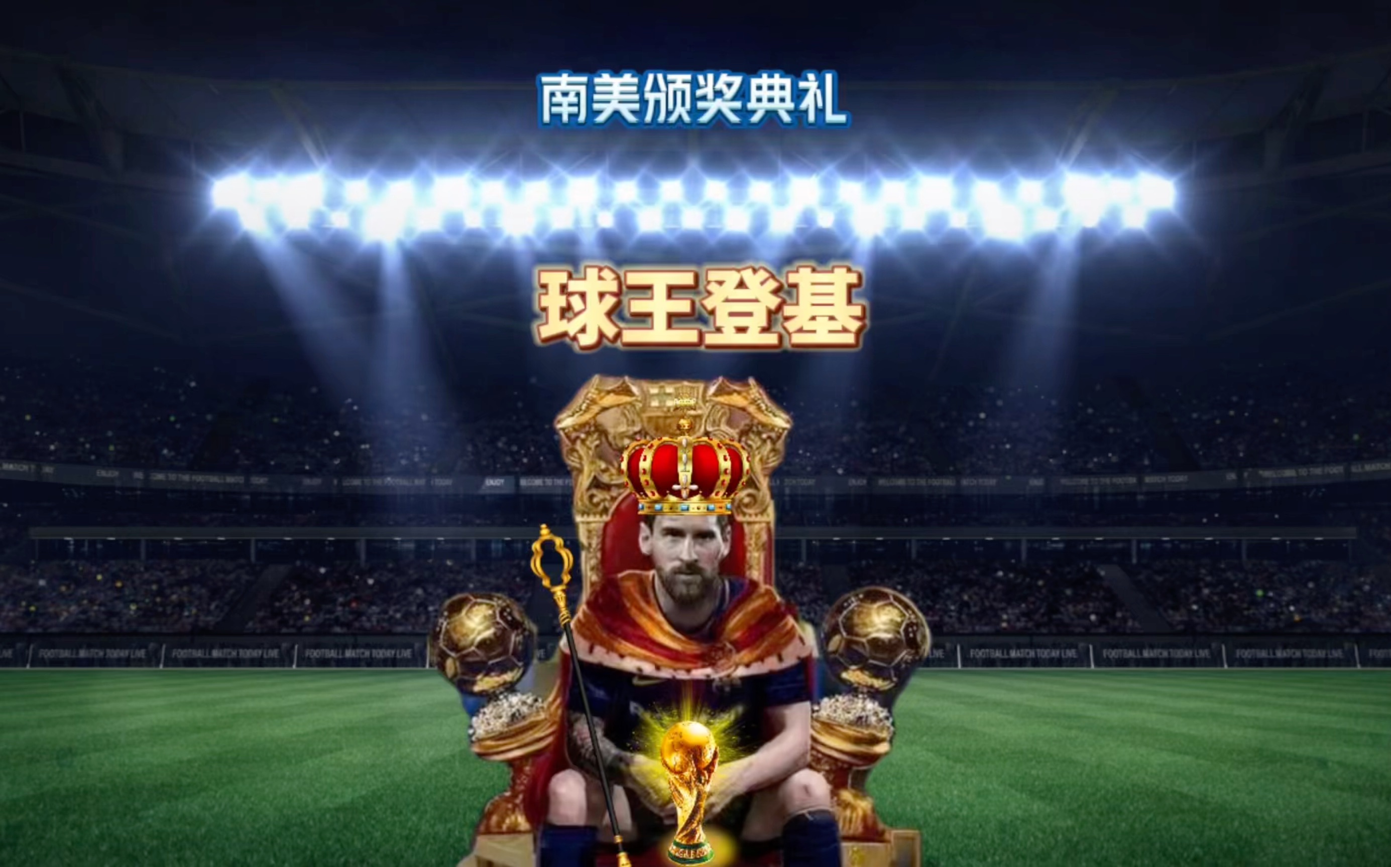 互赠礼