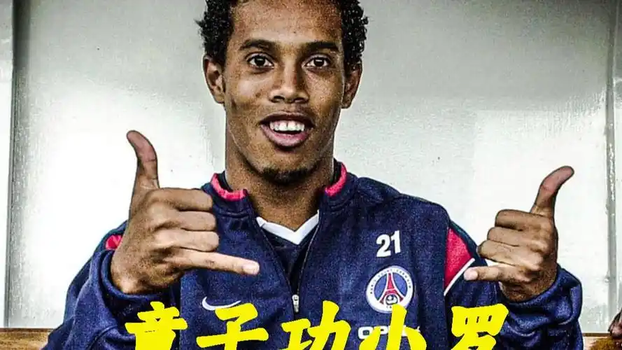 福登等明星